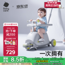 babycare双子滑板车儿童滑板车1-3岁多功能遛娃神器宝宝可坐滑滑车 星屑灰