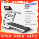 易跑YPOO易跑GTS2跑步机家用超静音减震多功能走步室内健身房专用 10.1吋彩屏-多功能/3.5HP峰值马