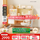 护童（Totguard）儿童学习桌椅套装书桌 星辰_东青扬120cm+CW21橙+65cm灯