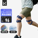 Keep【双向髌骨带】运动护膝髌骨固定带支撑跑步跳绳羽毛球稳固半月板