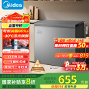 美的（Midea）200升减霜家用小冷柜冷藏冷冻转换冰柜一级能效母婴母乳小冰箱BD/BC-200KMF(E)家电国家补贴20%