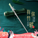 中国黄金（CHINA GOLD）竹节和田玉银发簪古风汉服银簪子520情人节礼物送女友老婆生日 和田玉竹节发簪