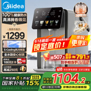 美的（Midea）小魔方plus即热熟水机 饮水机电热水瓶电水瓶 烧水壶电热水壶5L 保温恒温一体真沸腾除氯32FPro