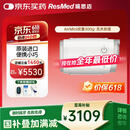 瑞思迈（Resmed）AirMini便捷全自动睡眠呼吸机家用无创呼吸暂停防打呼噜止鼾症机