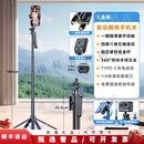 XMSJ2025新款自拍杆360旋转多功能手机支架旅游通用拍摄便携一体 1.8米【碳素钢四脚架】