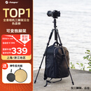富图宝（Fotopro）小碳 相机独脚架 数码相机微单摄影便携收纳碳纤维三脚架 云台