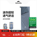 NatureHike挪客迷你信封睡袋夏季户外成人儿童露营旅行隔脏被子便携单人睡袋