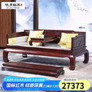 咏月红木家具印尼黑酸枝（学名：阔叶黄檀）罗汉床 实木沙发床 侧榻卧榻贵妃靠 檀雕花鸟罗汉床三件套