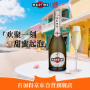 马天尼(Martini)意大利进口 Asti阿斯蒂甜型起泡酒750ml