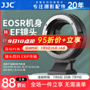 JJC 相机转接环 EF-EOSR 适用佳能R50V R52/C R7 R50 R10 R8 R6II RP微单永诺小痰盂RF镜头卡口适配器 适用于佳能EF/EF-S镜头转RF卡口机身