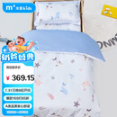 水星儿童（MERCURY Kids）水星家纺 幼儿园抗菌七件套(海蓝色/海洋)0.6-1m床 婴幼儿A类