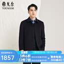 雅戈尔（YOUNGOR）男装大衣男商务大衣甄选羊毛羊绒面料顺滑柔软保暖商场同款 藏青 L 175/96A