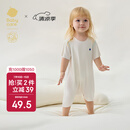 babycare山茶花宝宝爬服春夏连体衣包屁衣新生婴儿衣服 贝壳白 90cm 