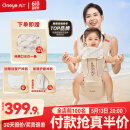 丸丫云感腰凳婴儿抱式宝宝背带多功能透气四季通用抱娃神器香槟金色