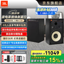 JBL 4312G HiFi发烧音响套装 专业音箱演播无源录音监听 家庭影院音箱功放 高保真无源书架箱CD播放器 【标准版】JBL 4312G木纹黑*2只