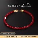 蔻诗哲 COASZE婉尔=鸽血红宝石手链女18K金彩宝手串手绳手饰 【3.5-4mm】精选高匹配/高净度/红宝石手链 17cm