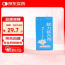 [健兴] 肺力咳合剂100ml/瓶