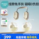 小雅象免手扶吸奶器双边电动集奶器便携磁吸挂脖式变频大吸力挤奶器
