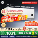 小米（MI）米家 大1匹 新一级能效 巨省电 变频冷暖 壁挂式空调挂机 KFR-26GW/V1A1【国家补贴20%】