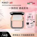 KIKO轻薄干湿两用哑光防晒粉饼12g-CR15 补妆粉饼定妆粉饼散粉底妆
