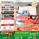 长帝（changdi）【国家补贴】厨师机和面机家用全自动和面揉面一体机多功能电动发酵料理机冷热双舱企鹅顶顶Pro
