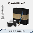 万宝龙MONTBLANC套装墨水+维斯康帝麦田群鸦钢笔礼盒套装礼物
