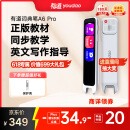 有道词典笔A6pro 点读笔英语学习神器 电子词典翻译笔扫描笔翻译机单词笔便携式学习机