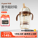 世喜儿童吸管杯直饮刻度牛奶杯PPSU重力球大宝宝外出杯盖水杯1-3岁