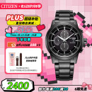西铁城（CITIZEN）手表男日韩表黑武士光动能黑盘钢带商务520情人节礼物CA0615-59E