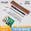 DOLCE高音竖笛8孔学生英式八孔德式C调巴洛克式儿童初学入门竖笛 德式八孔高音C调（G日耳曼式）+