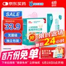 海氏海诺一次性医用外科口罩 灭菌级口罩医用 100只独立包装 防尘口罩夏季