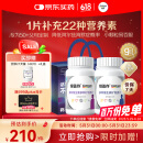 善存银善存50岁以上男女复合维生素多种b族维dve锌硒生物素钙镁铁