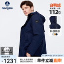 Navigare意大利小帆船男士连帽羽绒服冬季防风保暖休闲防寒服户外时尚外套 藏青 L /50