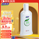 妇炎洁 妇炎洁本草精华抑菌洗液168ml女士专用女性私处护理液杀菌去痒