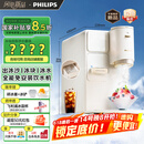 飞利浦（PHILIPS）制冰饮水机制冷即热式饮水机 制冰机刨冰直出冰沙冰块 免安装全能四合一饮水机ADD8240/93冰境C1