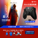 微软Xbox无线游戏手柄 磨砂黑+USB-C线 蓝牙 适配Xbox/PC/平板/手机 Steam促销 黑神话悟空 怪物猎人
