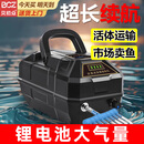 贝初众增氧泵鱼缸氧气泵家用养鱼卖鱼专用增氧机充电式交直流两用增氧机 【适养40斤内】MS-28WL4孔氧气泵 【一机多孔长久续航】 【锂电池使用寿命更长】