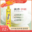 隆力奇蛇胆牛黄花露水喷雾清凉止痒花露水195ml