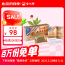 金日西洋参含片1.2g/片*12片/盒*6盒花旗参抗疲劳端午节送礼礼品