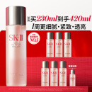 SK-II神仙水230ml精华液sk2抗皱化妆品全套护肤品套装礼盒skii生日礼物
