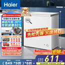 海尔（Haier）家用冰柜京东自营200升小冰箱小型冷柜大容量-30度深冷速冻保鲜BC/BD-200GHW9D家电国家补贴20%