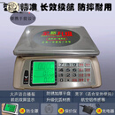 妙普乐盲人语音电子秤播报商用台秤300kg语音秤盲人用省电计价重量双面 [黑字款]测量+语音播报+液晶大a