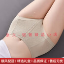 FitonTonAKJL轻奢品牌女士内裤女高腰微收腹无痕大码三角裤夏2025新款短裤 浅灰紫+浅灰色+浅肤色   均码 注意：下单前请选择好尺码