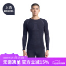 悠途（UTO）美利奴羊毛快干衣男户外滑雪内衣压缩保暖时尚运动款 黑灰色XL