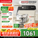 凯度（CASDON）小磐石厨师机家用和面揉面一体机顶部操控800W直流电机厨师料理机 F6C