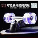 板匠陆地冲浪板专业N5弹簧桥儿童青少年成人初学者入门四轮滑板车 升级发光轮 白轮白光 联系客服