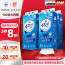 洁云卫生纸 4D溶+悬挂式厕纸3层300抽*4提 L码水溶随心挂抽纸巾代卷纸