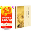 【高一必读】论语译注 杨伯峻 (简体字本) 中华书局自营高一语文推荐