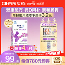 爱乐维孕妇钙片 柠檬酸钙+维生素D3 备孕哺全期孕妇成人补钙 100片