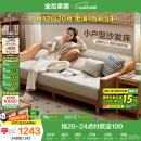 全友家居 沙发床北欧简约家具科技布沙发三人位可折叠两用躺椅沙发床